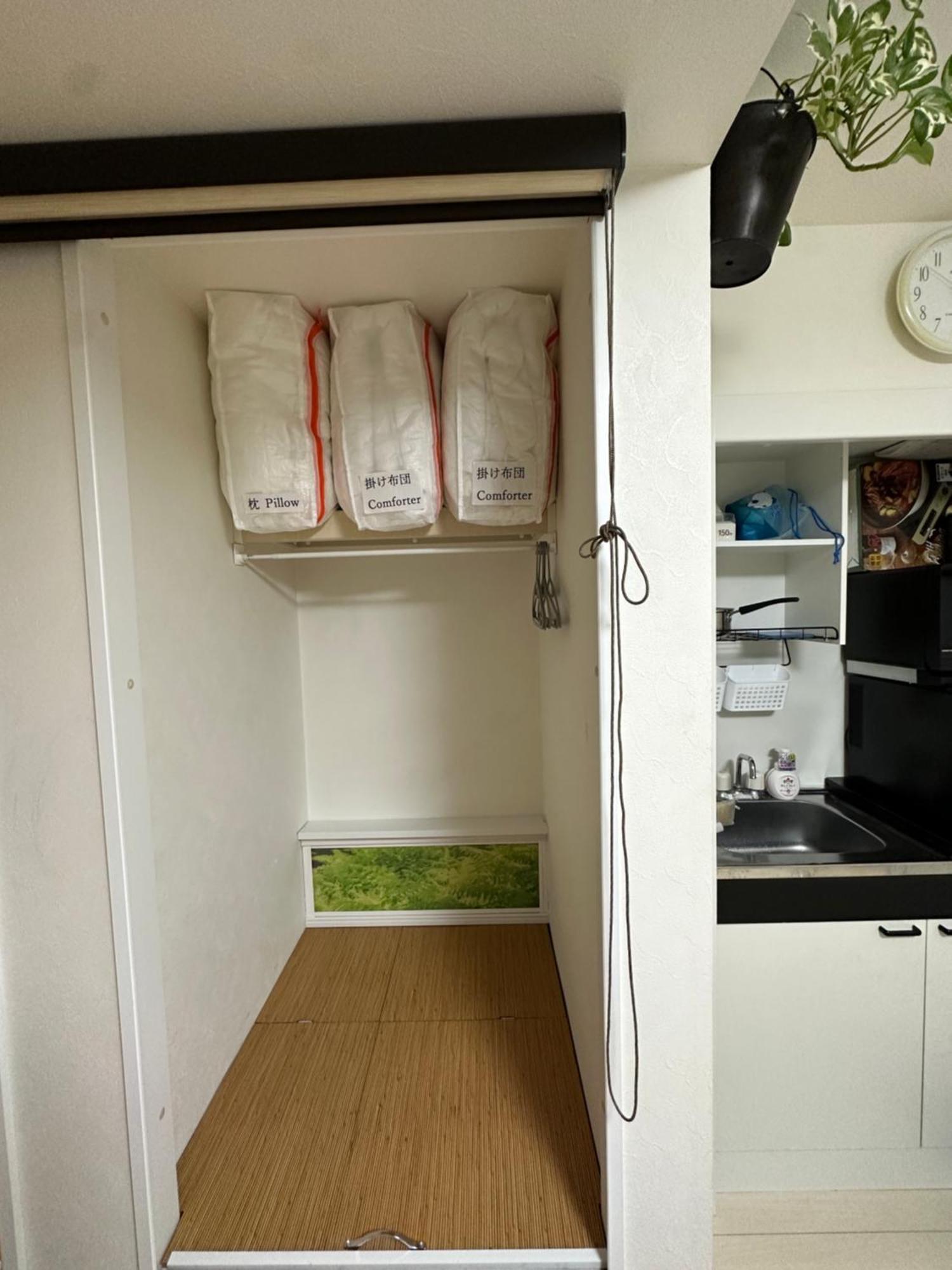Apartemen アイリスコート